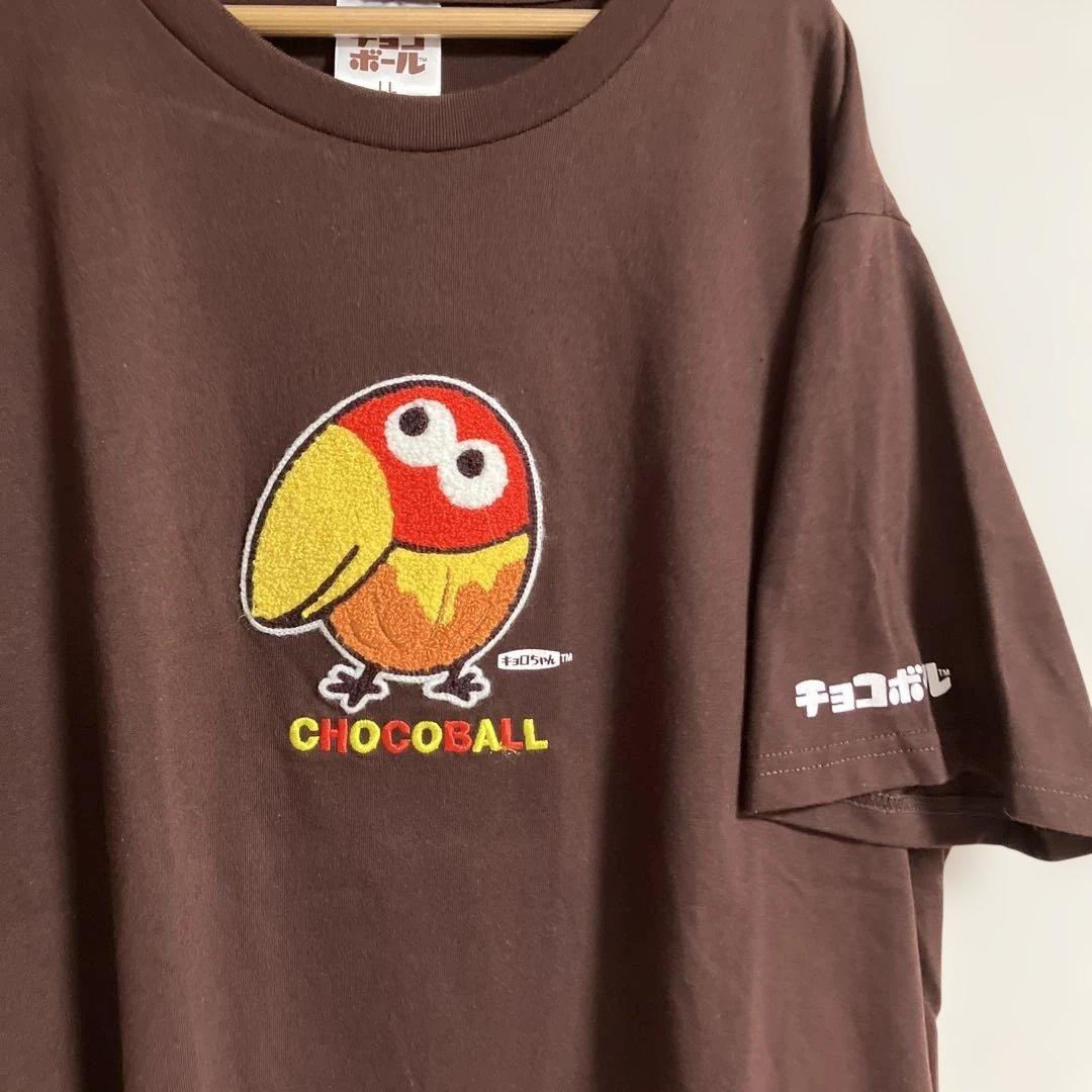 美品　チョコボール　キョロちゃん　刺繍　Tシャツ　L Lサイズ　ブラウン — image 2