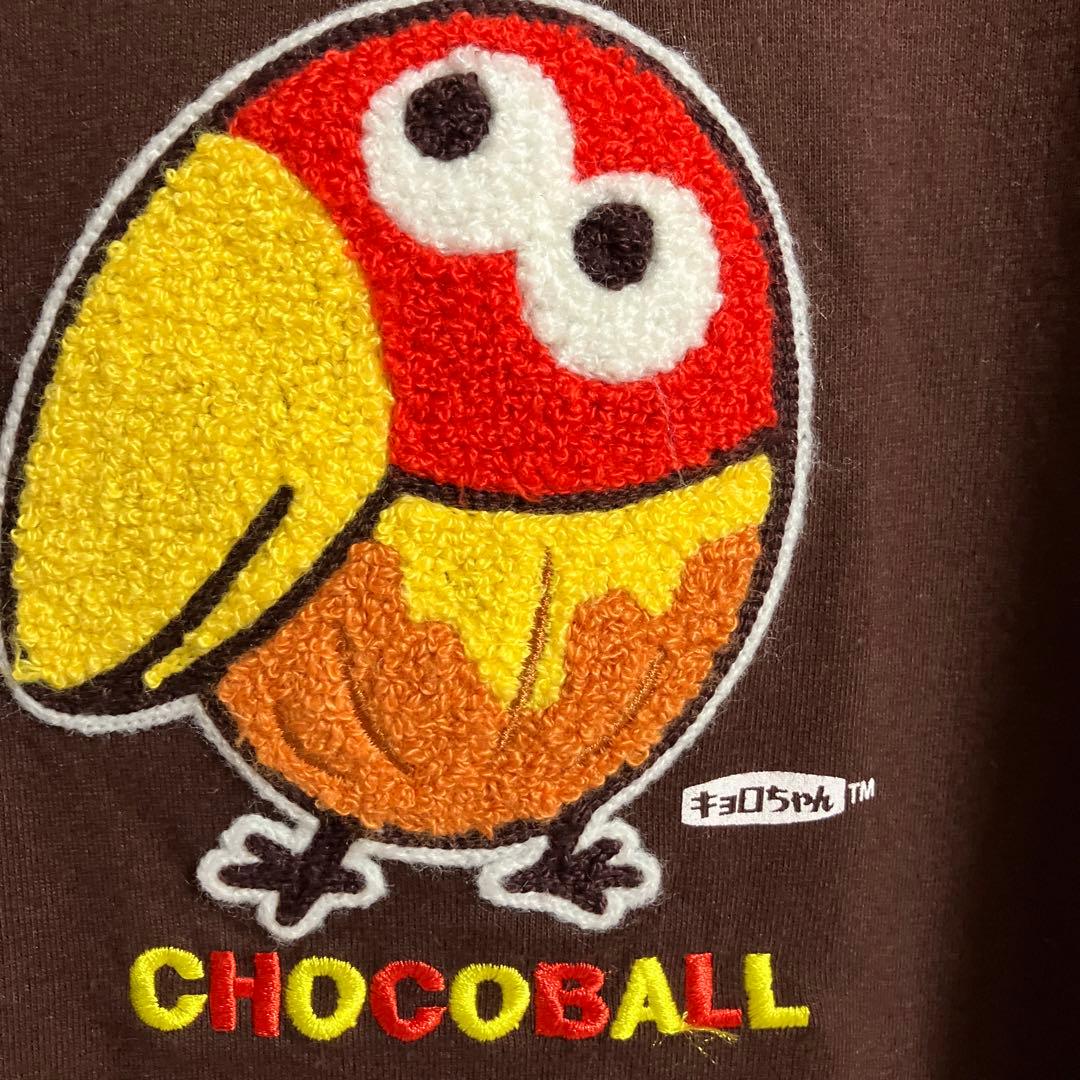 美品　チョコボール　キョロちゃん　刺繍　Tシャツ　L Lサイズ　ブラウン — image 4