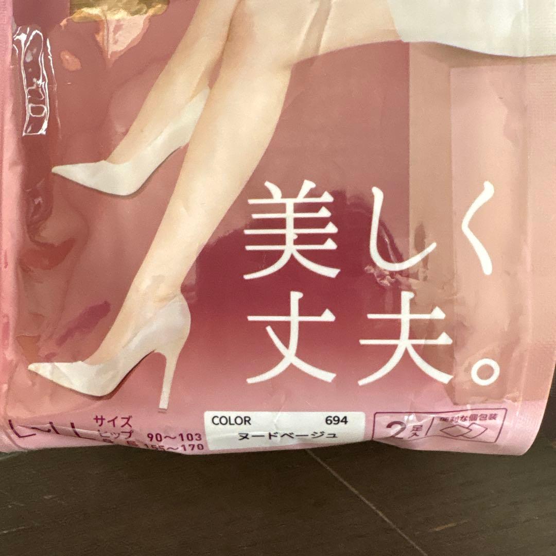 GUNZE ATSUGI ストッキング 3点セット L-LLサイズ — image 5