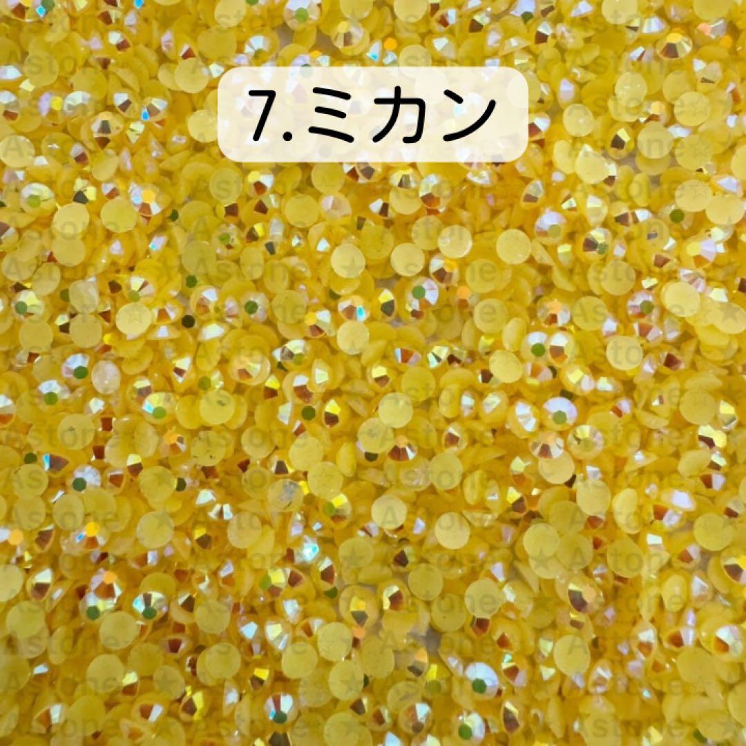 みらい様専用 — image 3