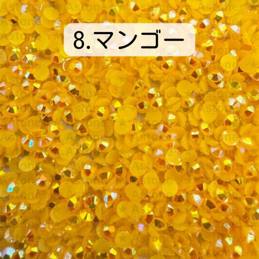 みらい様専用 — image 4