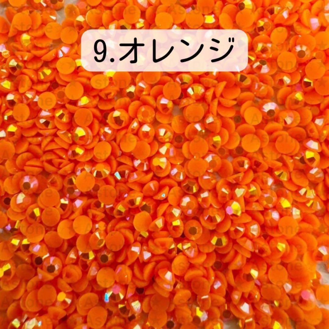 みらい様専用 — image 5