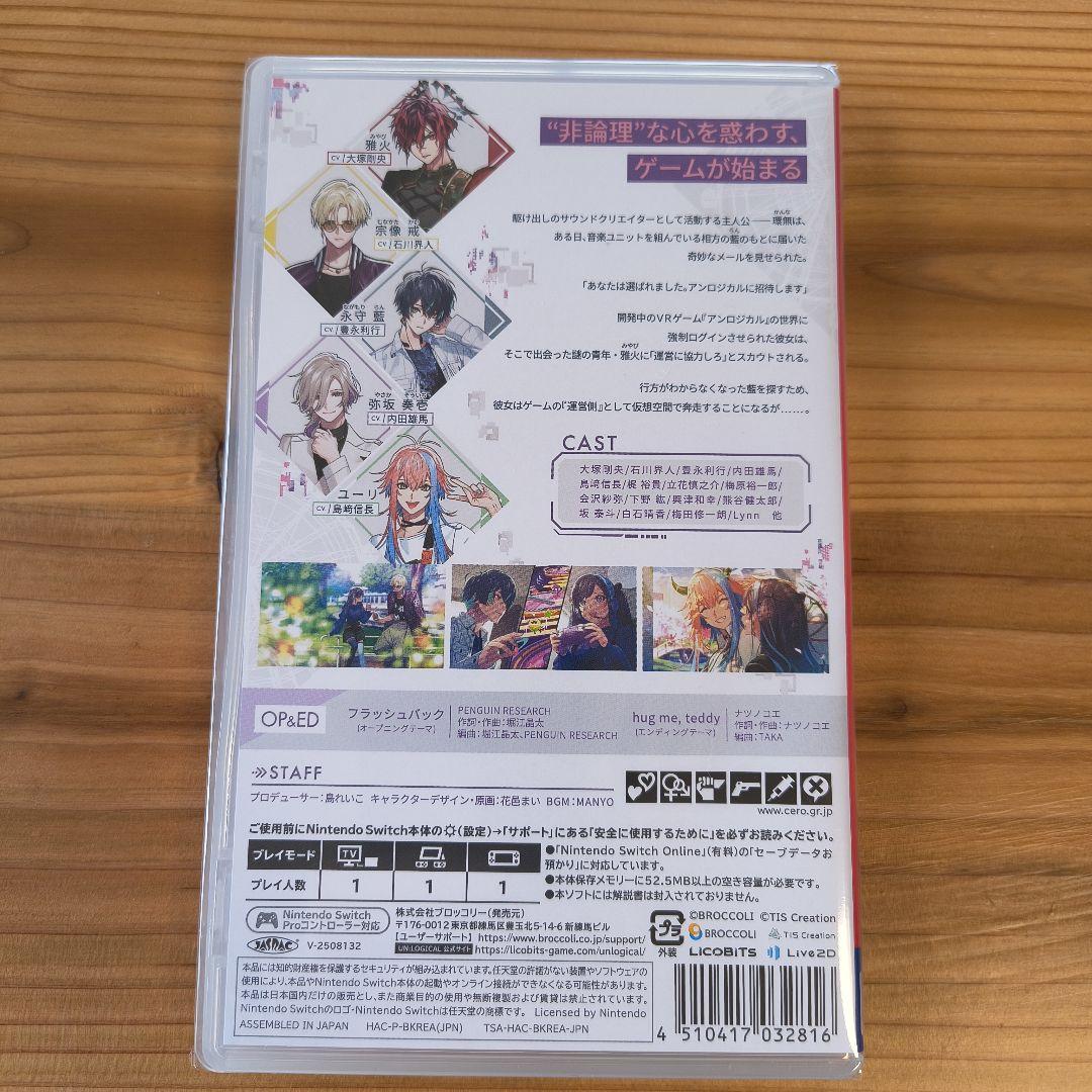 Nintendo Switch UN:LOGICAL 【新品未開封】 — image 2