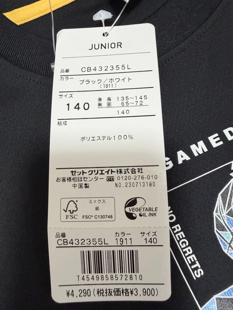 新品未使用タグ付き　CONVERSE バスケットウェア長袖　140 ブラック — image 4