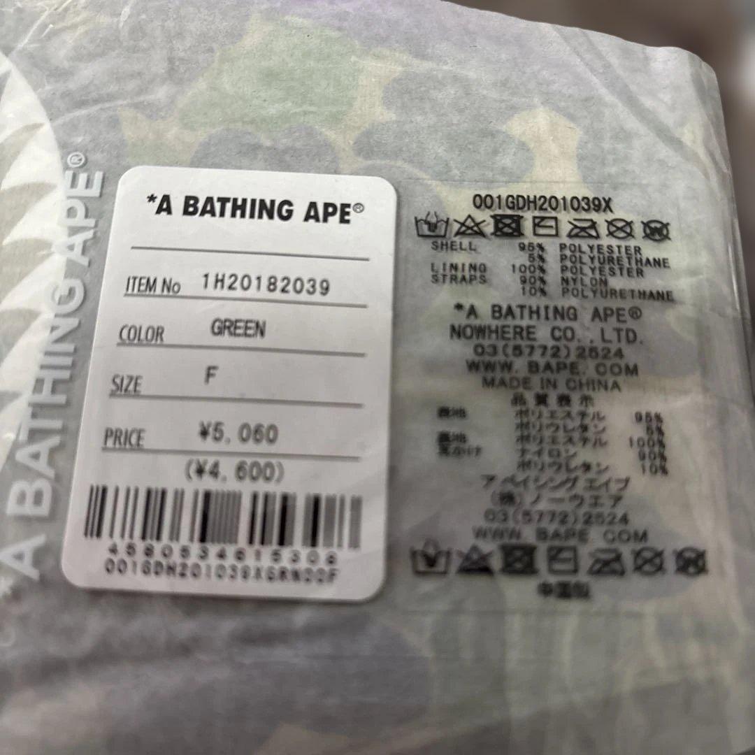 A BATHING APE シャークマスク グリーン — image 4