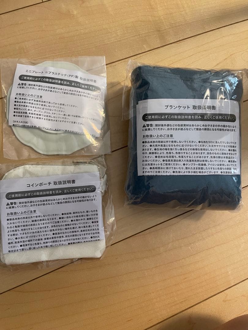 マクドナルド BRUNO コラボ 3点セット — image 2