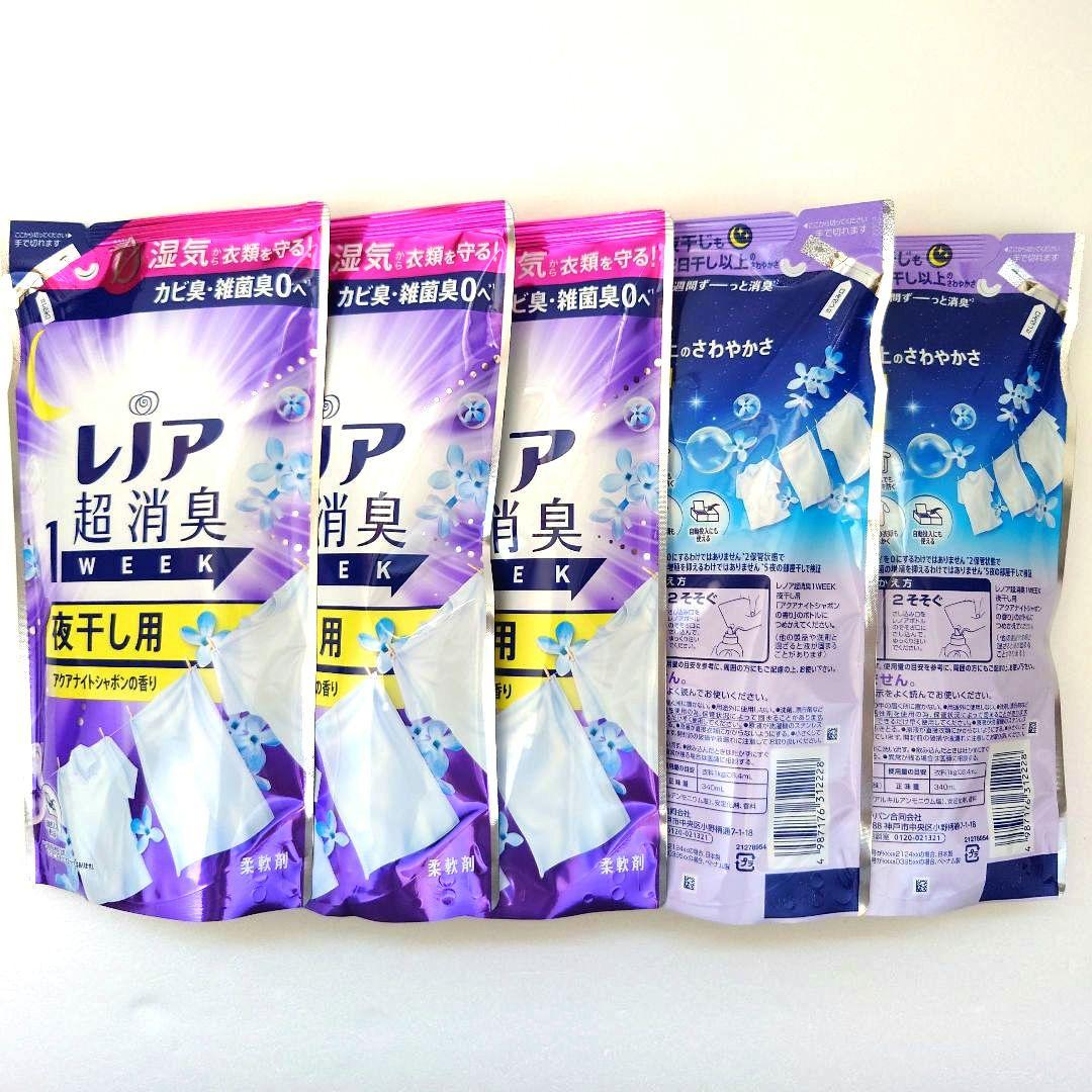 レノア　超消臭　1WEEK　夜干し用　アクアナイトシャボン　340ml　5袋　D — image 4