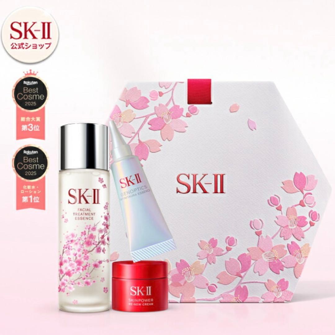 sk2 ニューライフ 桜 トライアルキット フェイシャルトリートメントエッセンス — image 4
