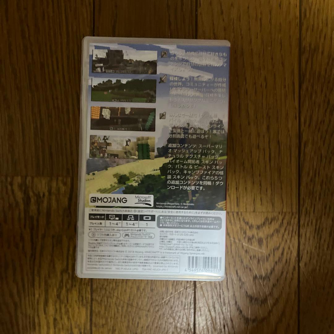Minecraft Nintendo Switch ソフト — image 2
