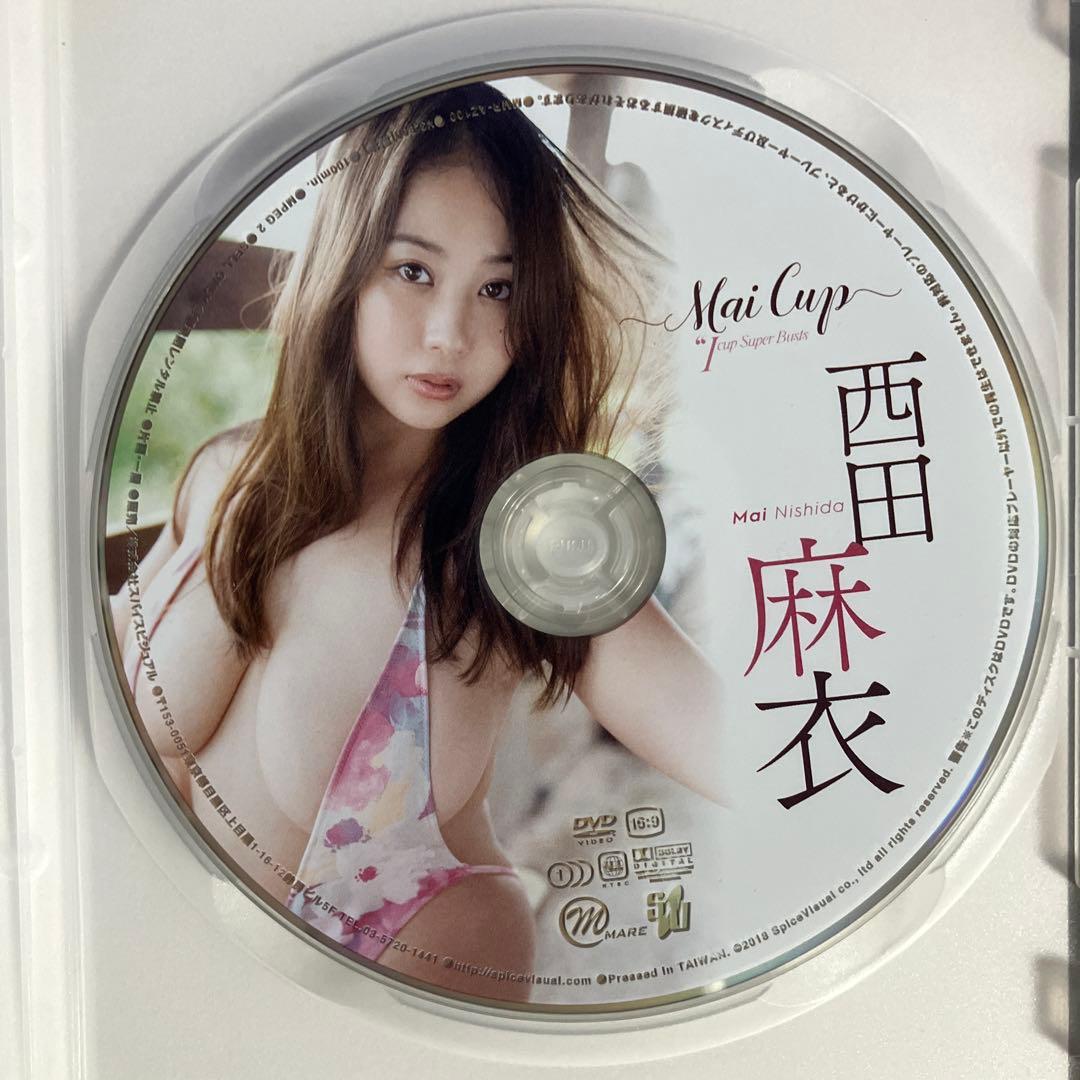 西田麻衣 Mai Cup [DVD] — image 3