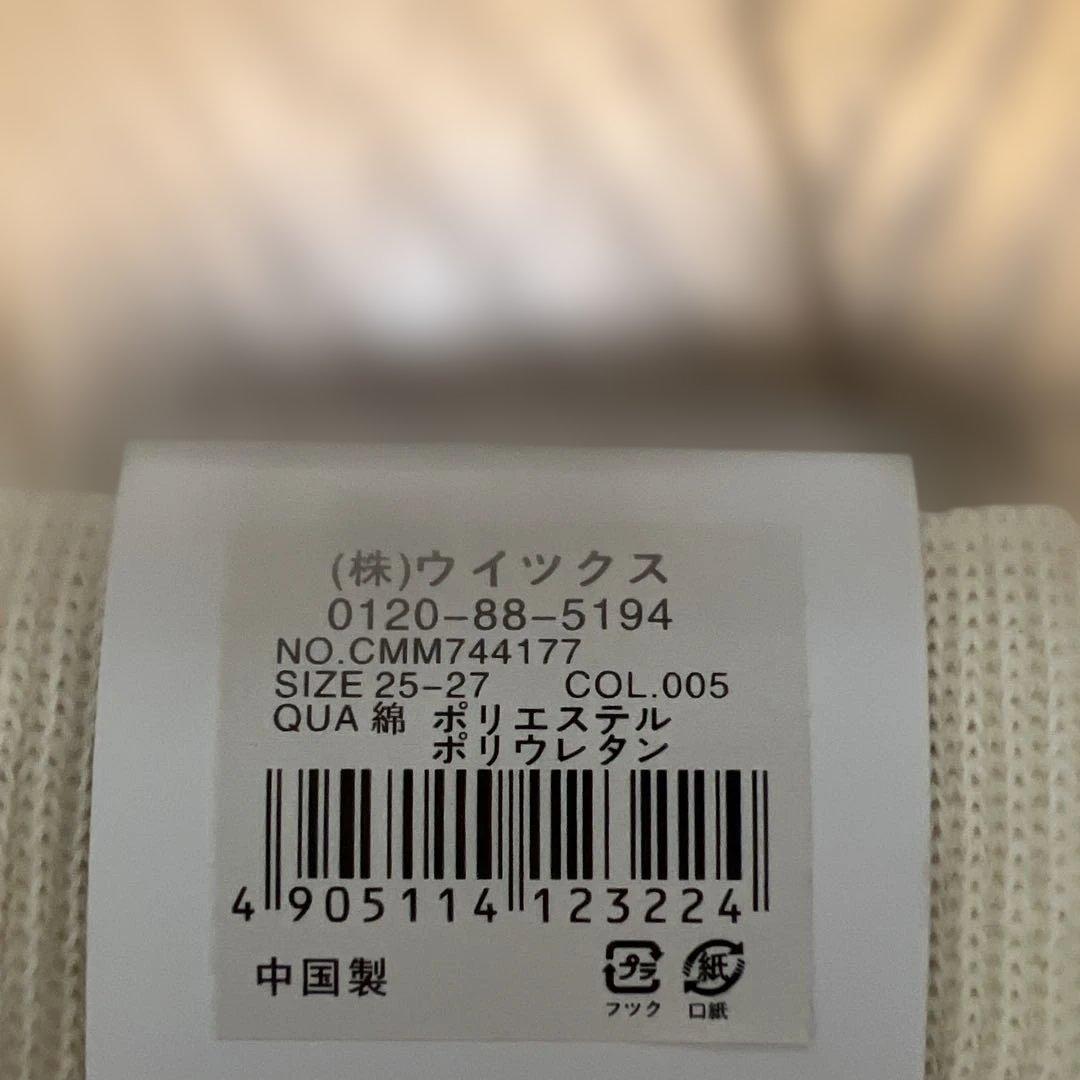 COMME CA DU MODE MEN ソックス 靴下 — image 3