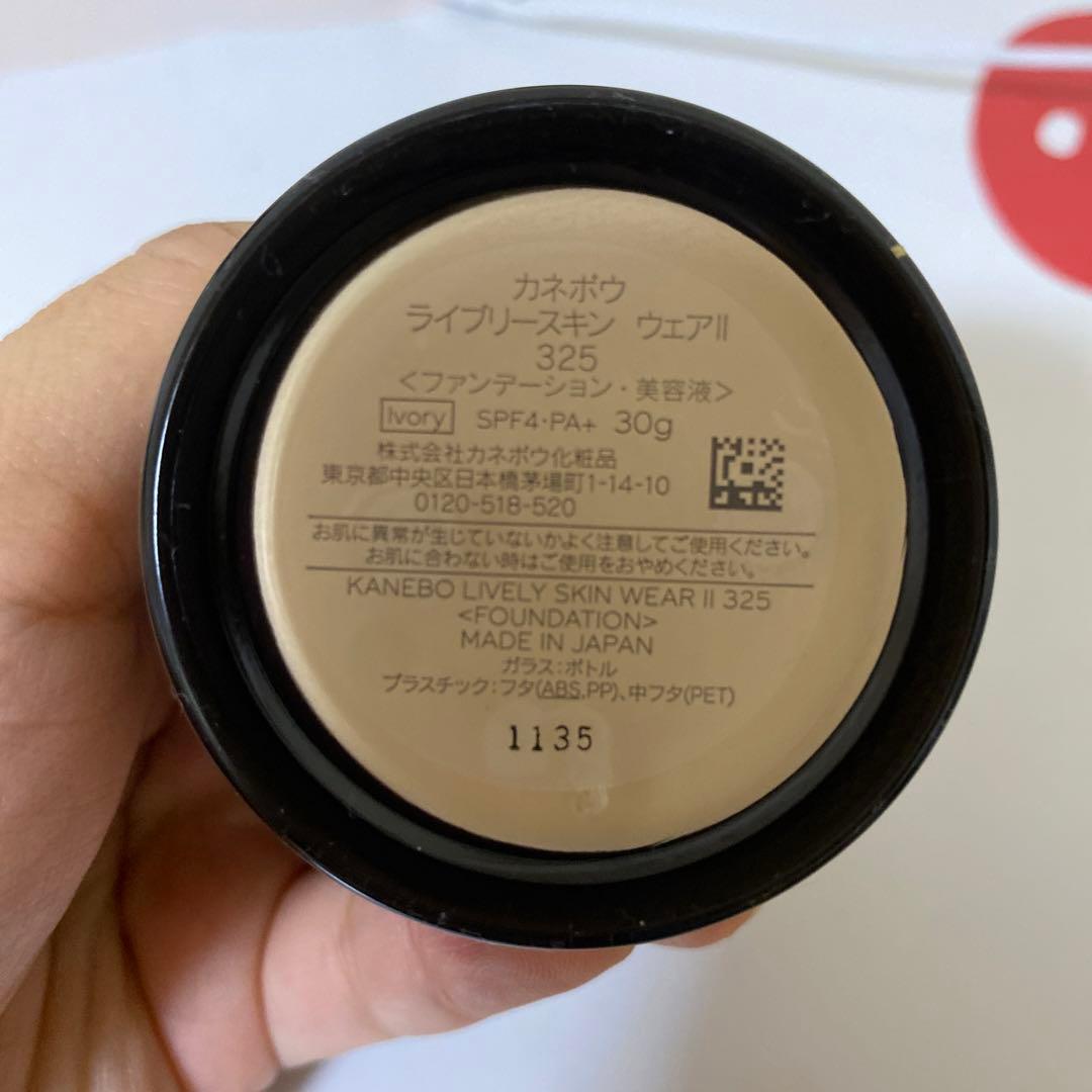 KANEBO ライヴリースキン ウェアII 325 1回だけ使用しました。 — image 2