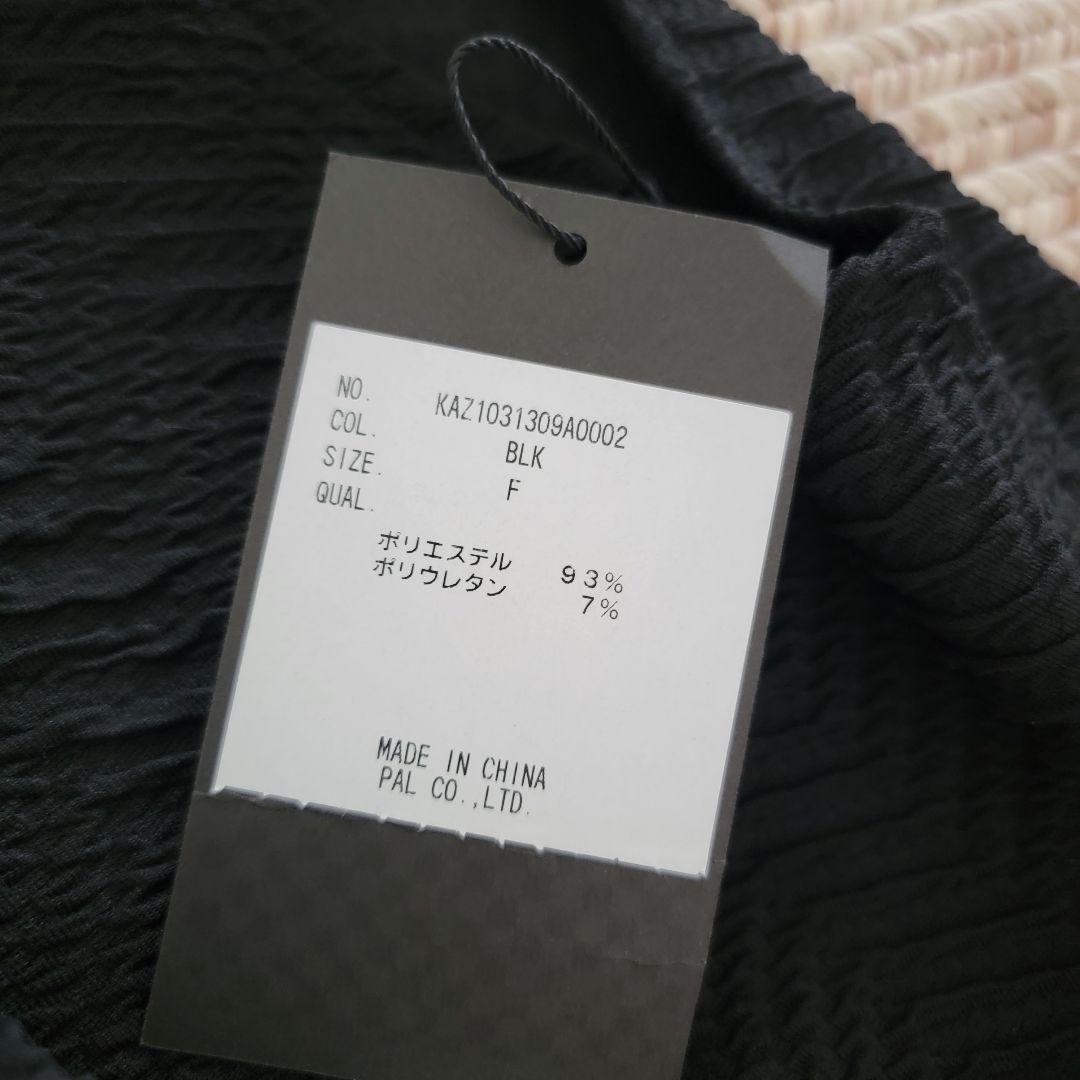 Kastane カットギャザーキャミワンピース タグ付き未使用 — image 4