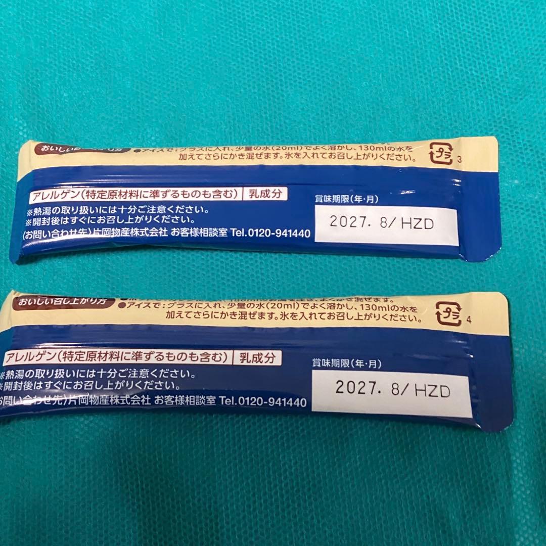 カルディ　水出しアイスコーヒー　匠のカフェオレ　一杯用　各2P — image 4