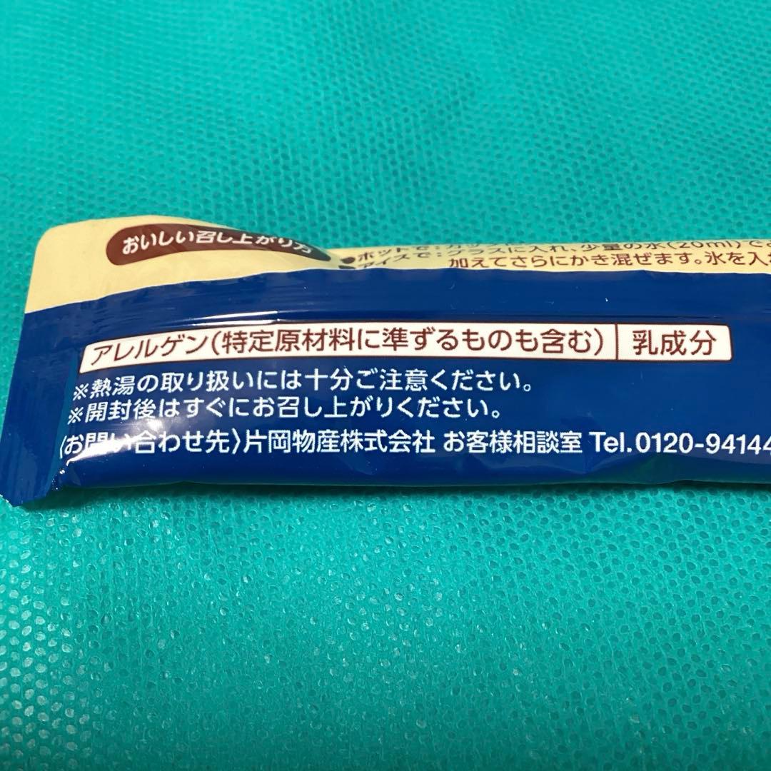 カルディ　水出しアイスコーヒー　匠のカフェオレ　一杯用　各2P — image 5