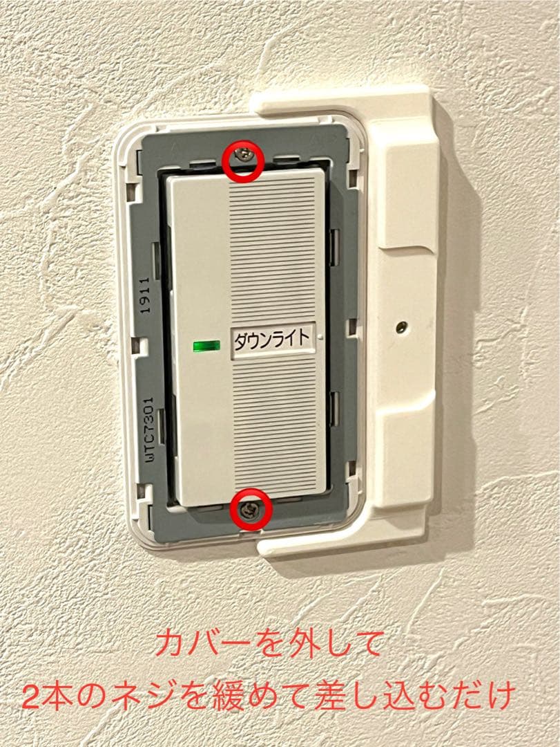SwitchBot　マウントベース — image 3