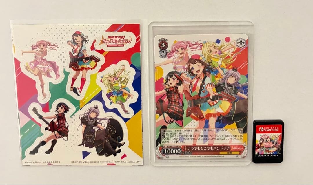 バンドリガールズバンドパーティー バンドリ Switch カセット 特典付き — image 3
