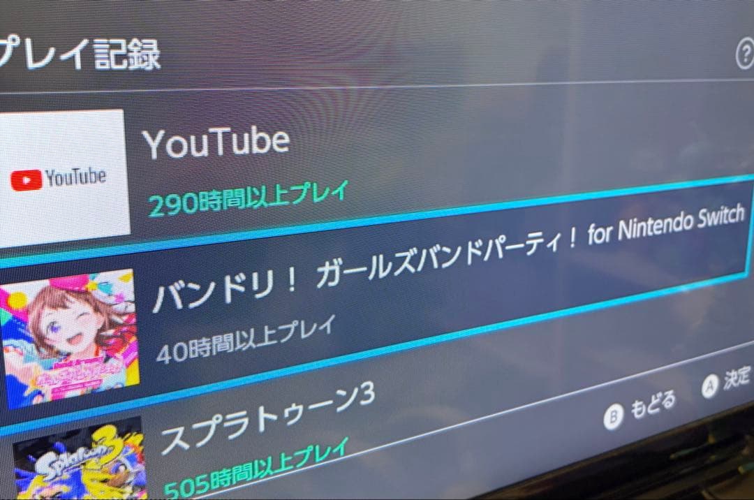 バンドリガールズバンドパーティー バンドリ Switch カセット 特典付き — image 4