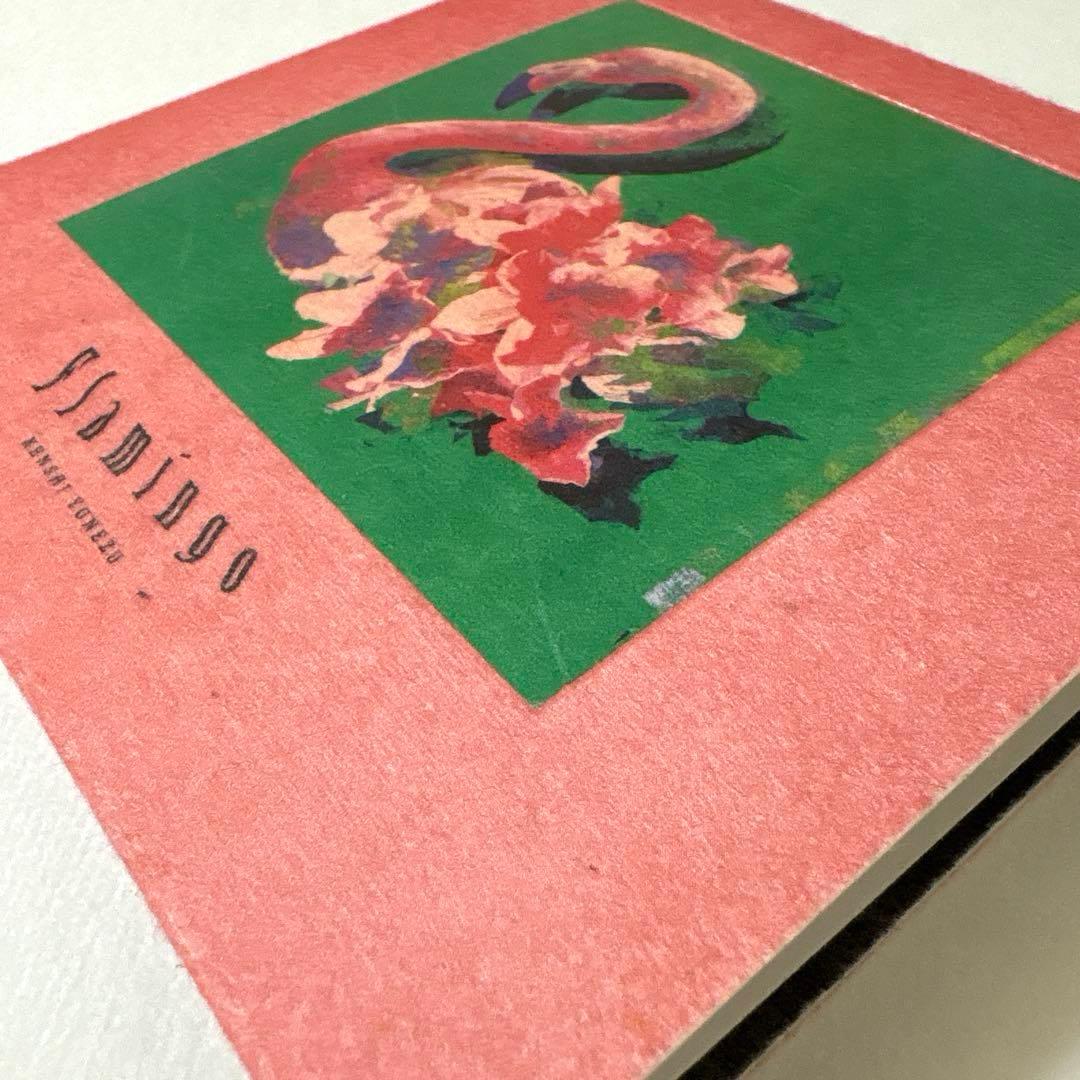 米津玄師 Flamingo / TEENAGE RIOT フラミンゴ盤 初回限定 — image 4