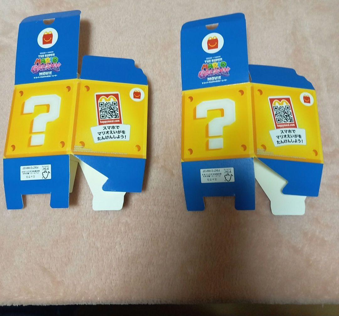マリオ クッパJr. キーホルダー 2個セット — image 4