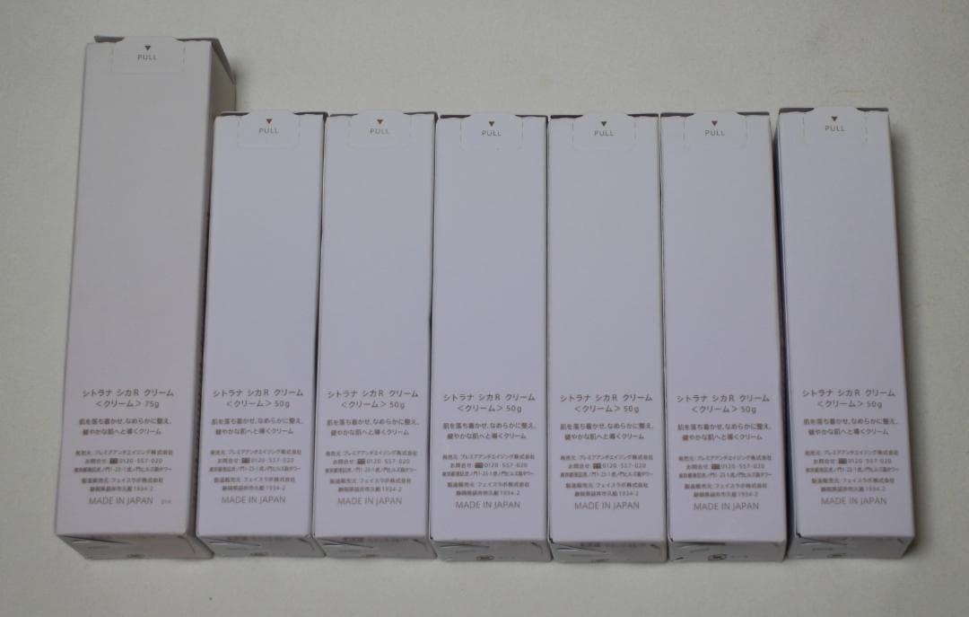 シトラナ シカR クリーム 7本セット 計375g sitrana 新品 — image 4