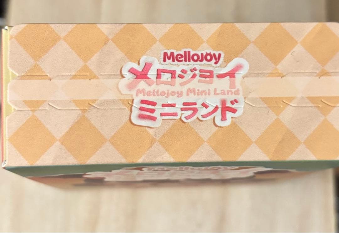 Mellojoy メロジョイ ミニランド 新品未開封 — image 2