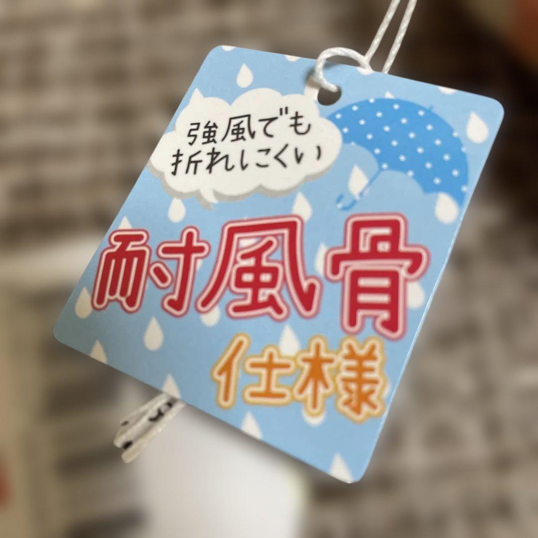 Monchhichi モンチッチ 折りたたみ傘 — image 2