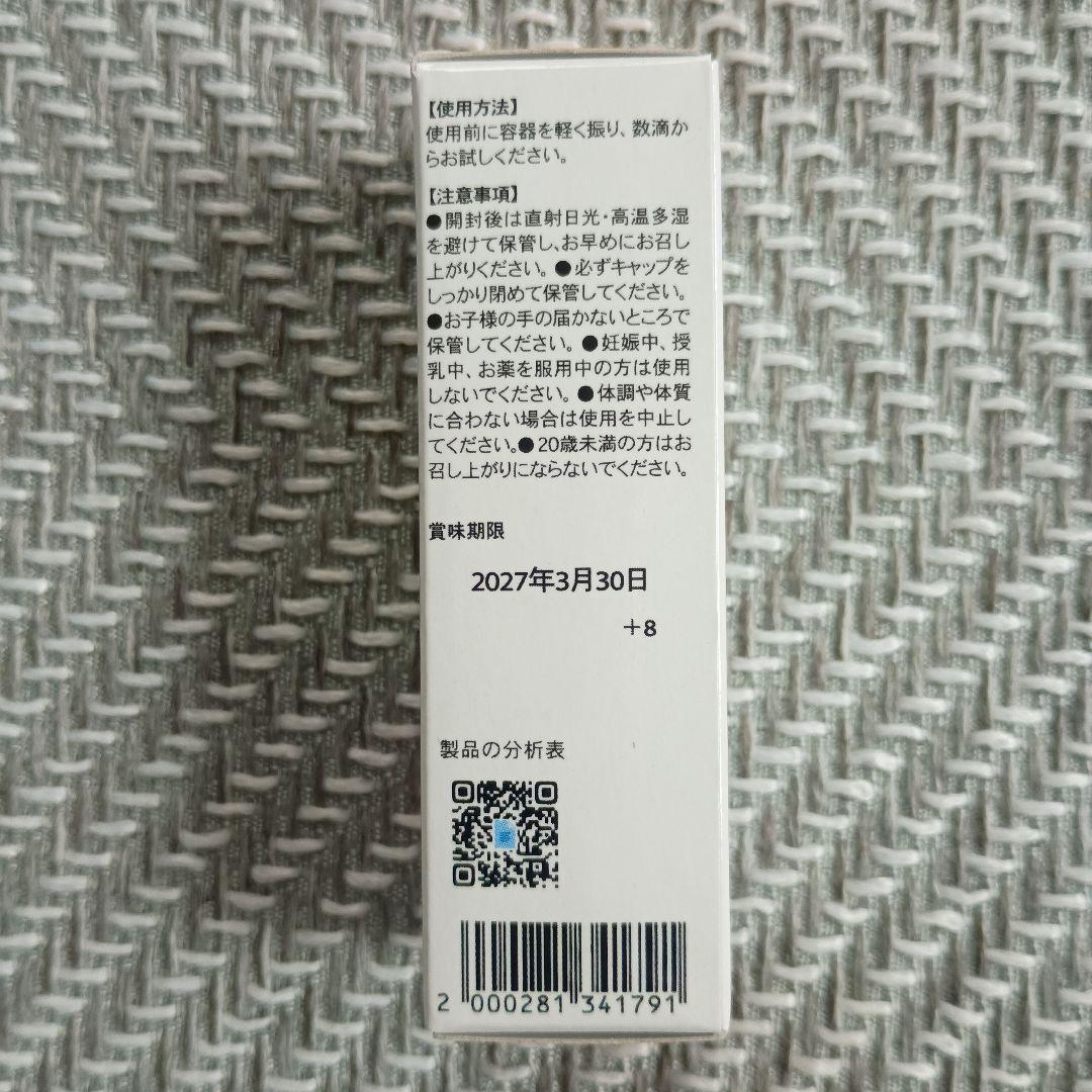 CBD オイル 高濃度 43％ 4300mg オレンジフレーバー — image 2