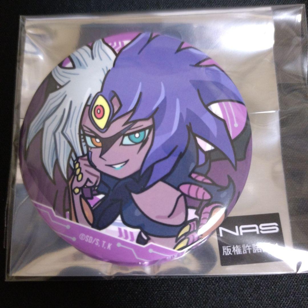 遊戯王GXちびキャラ　ユベル2点セット — image 2