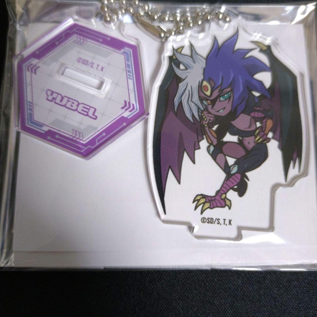 遊戯王GXちびキャラ　ユベル2点セット — image 3