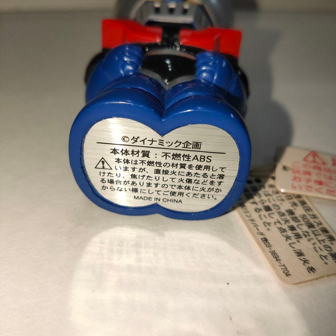 マジンガーZ型ライター — image 5