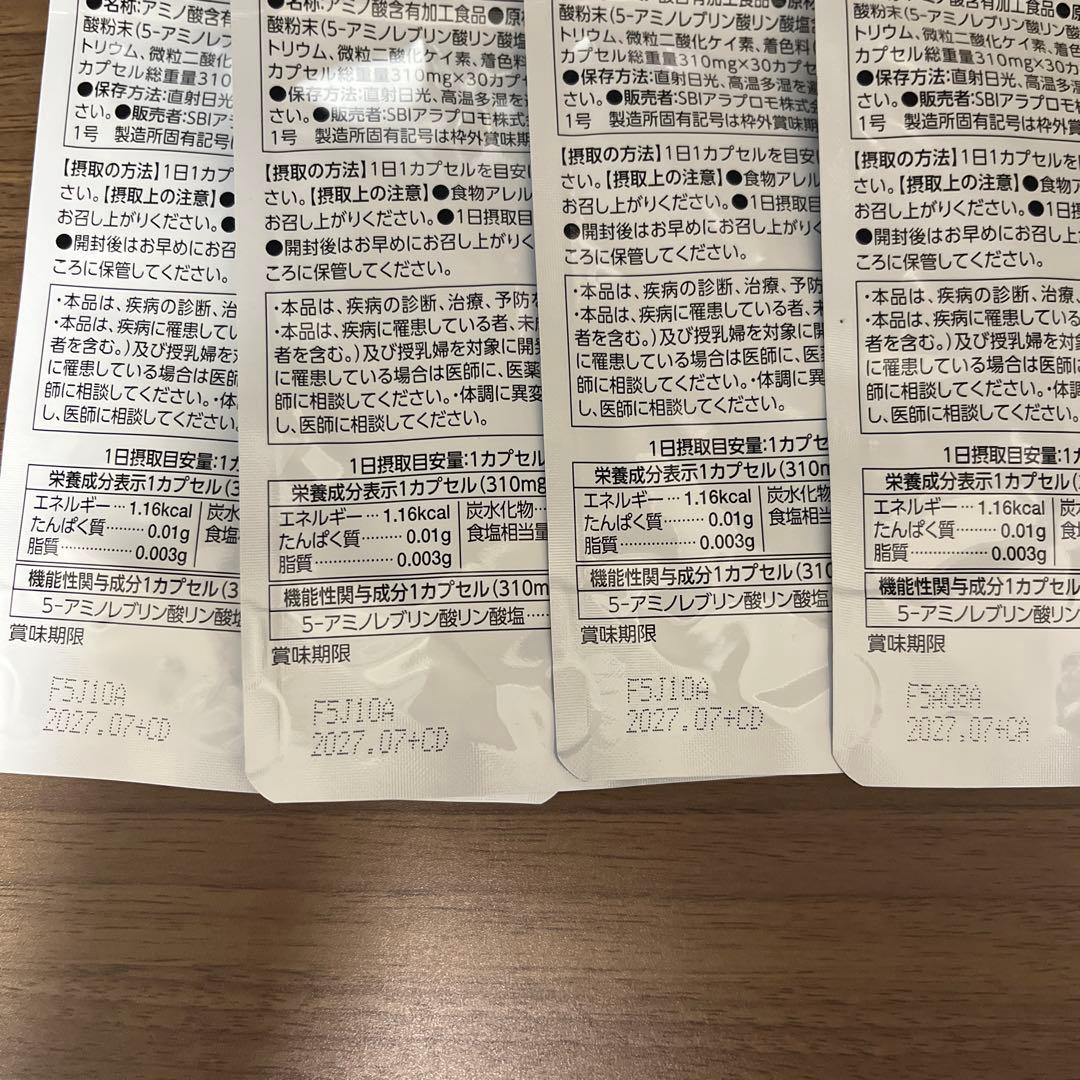 アラプラス　糖ダウン　30日×4袋 — image 2