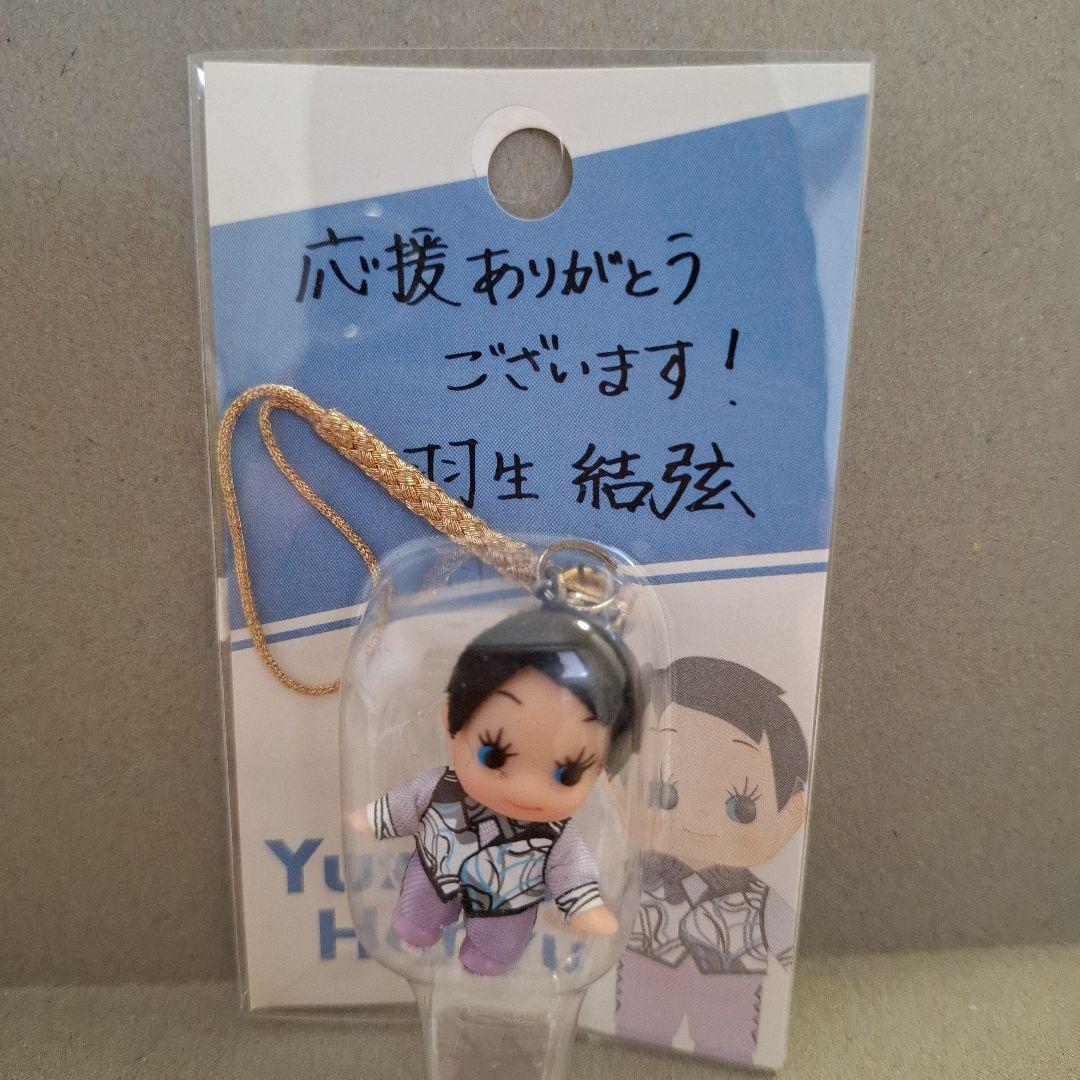 羽生結弦 ストラップ 2点セット — image 2