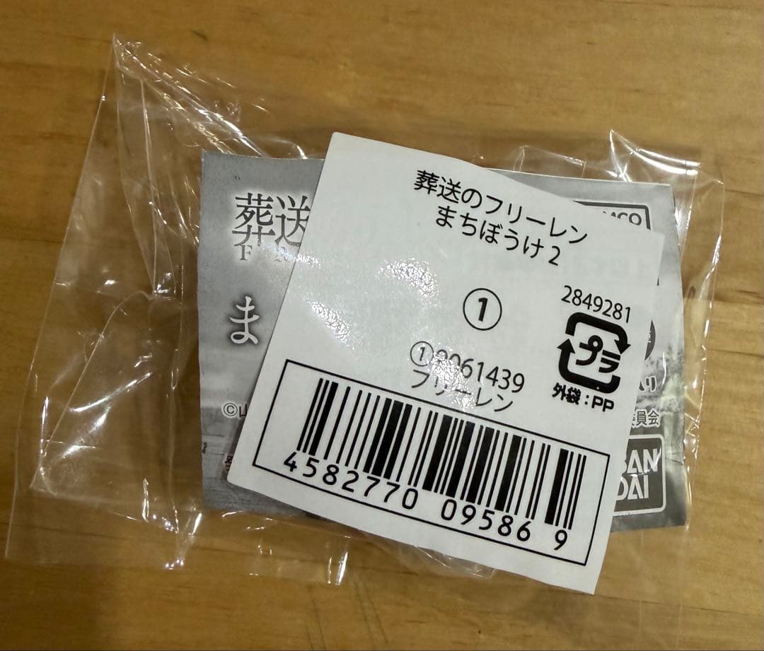 葬送のフリーレン まちぼうけ2 フリーレン ガチャガチャ — image 2