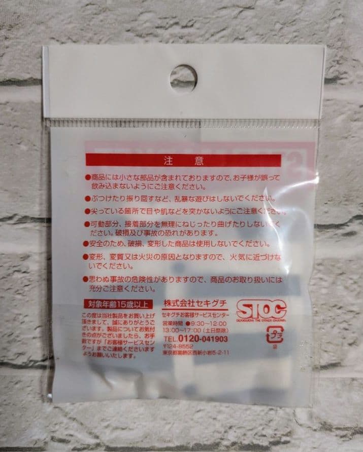 セキグチ STOC MARKET ボーダーカーディガン ブラック×ホワイト — image 2
