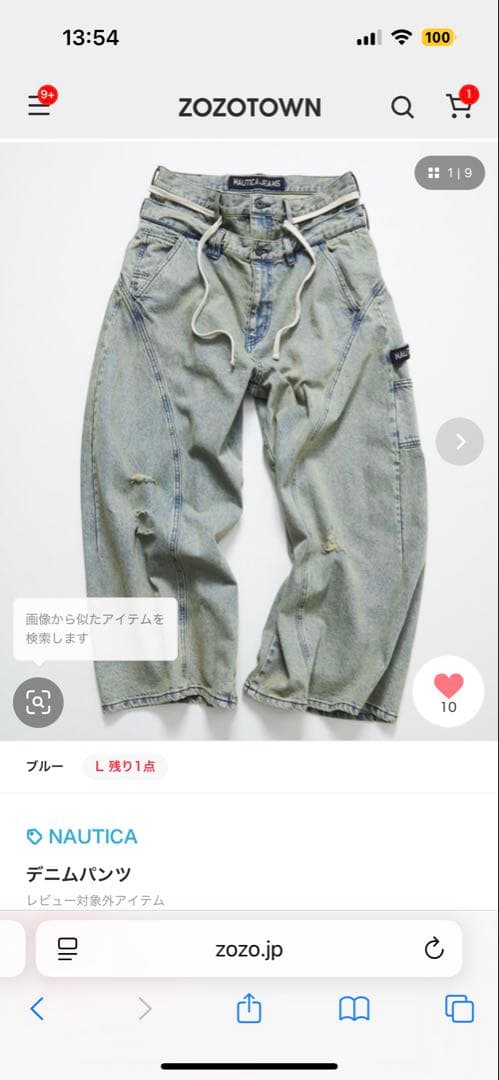 NAUTICA JEANS デニムパンツ Sサイズ — image 3
