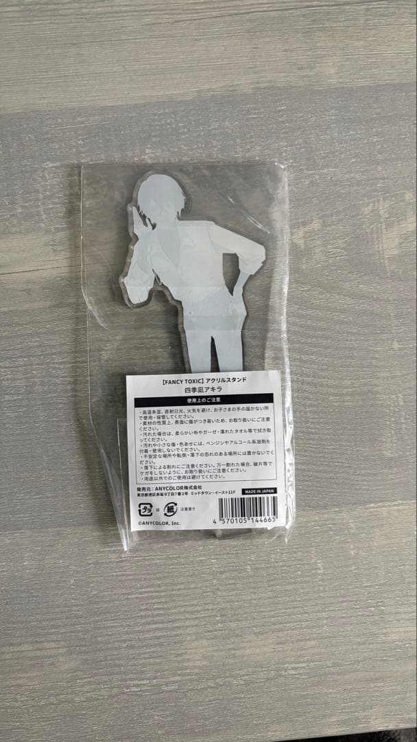 FANCY TOXIC アクリルスタンド キーホルダースタンド　四季凪アキラ — image 3