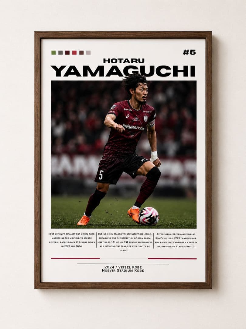 ヴィッセル神戸 山口蛍 選手 ポスター 2024 — image 2