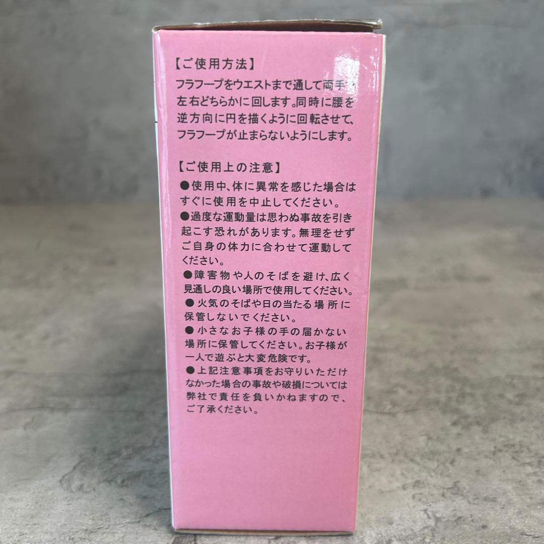 フラフープ 直径約80cm 組み立て式 エクササイズ ダイエット 0620 — image 4