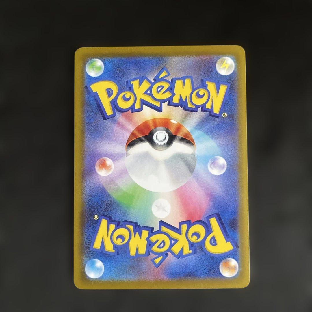 ☆(即日発送)ポケモンカード シビルドン U☆ — image 2