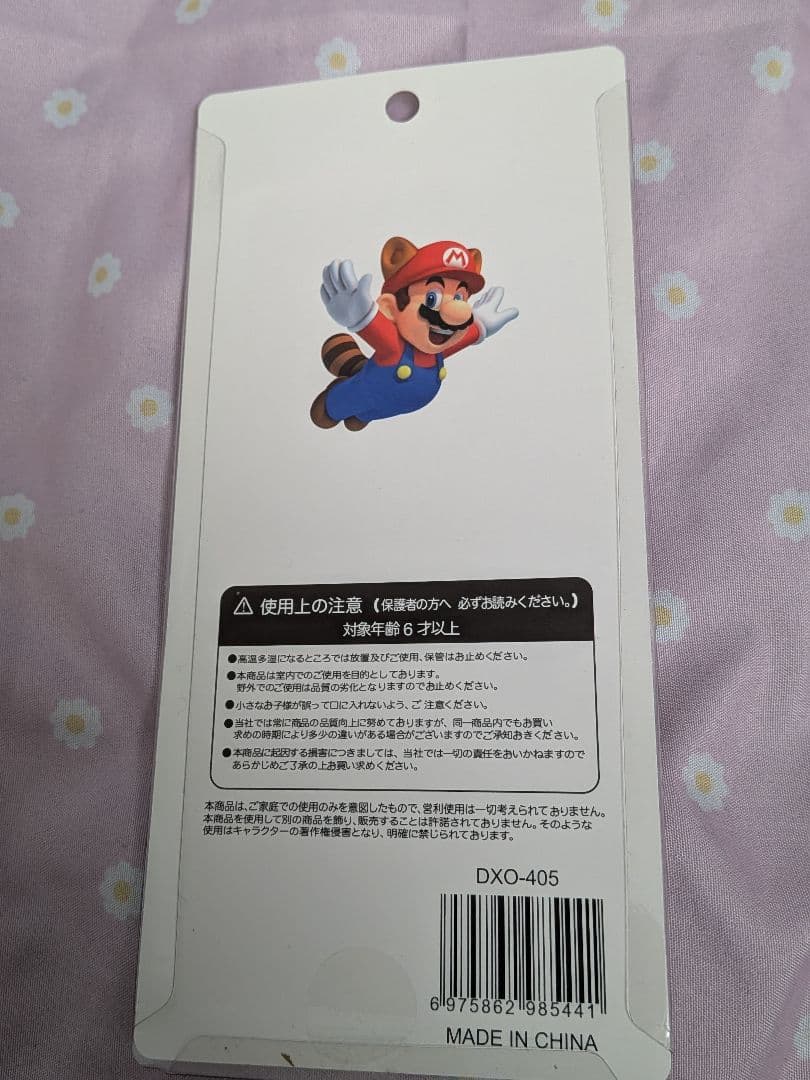 Super Mario Kira Coro おはじきシール — image 2