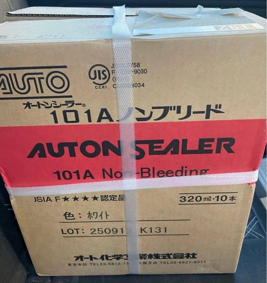 オートンシーラー 101A ノンブリード ホワイト 320ml 10本 x2箱。 — image 2