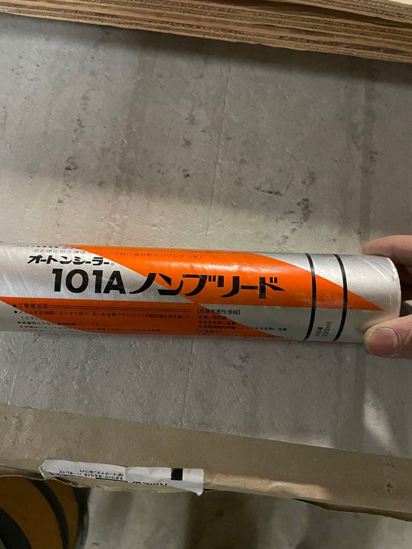 オートンシーラー 101A ノンブリード ホワイト 320ml 10本 x2箱。 — image 3
