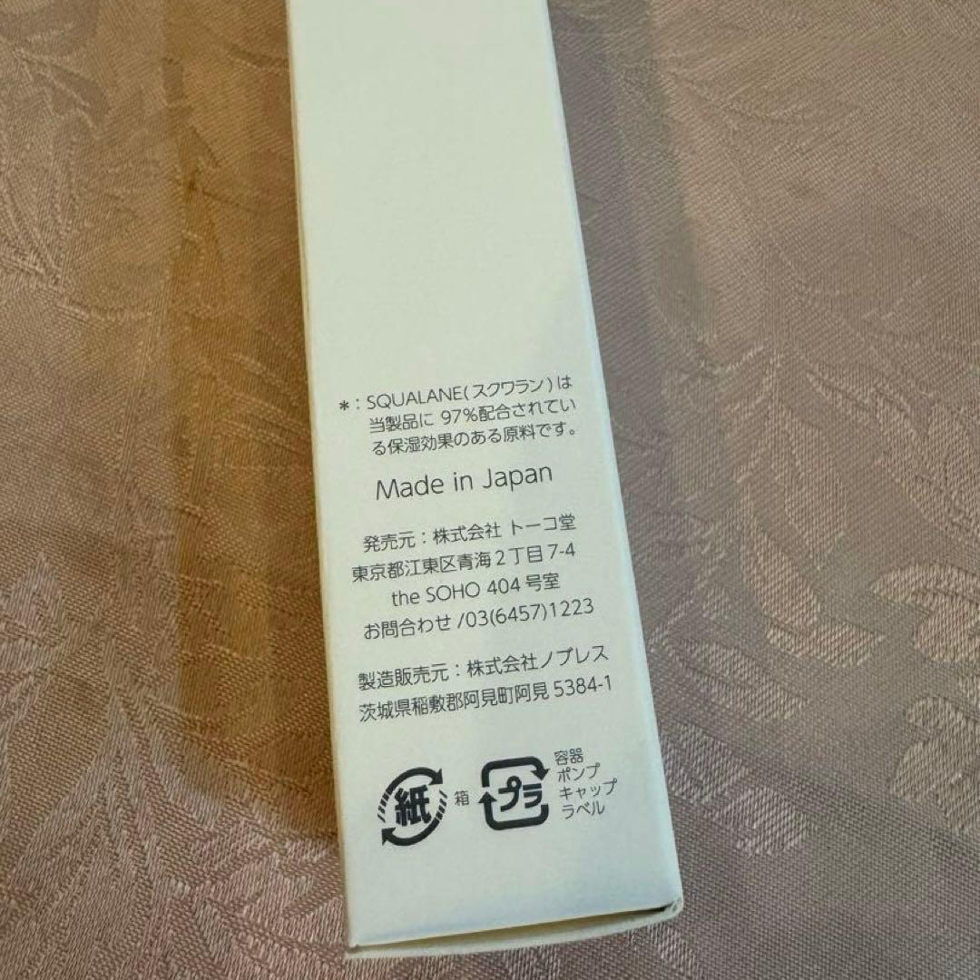 ガリーヌ カユノン G 30ml 新品未開封 — image 3