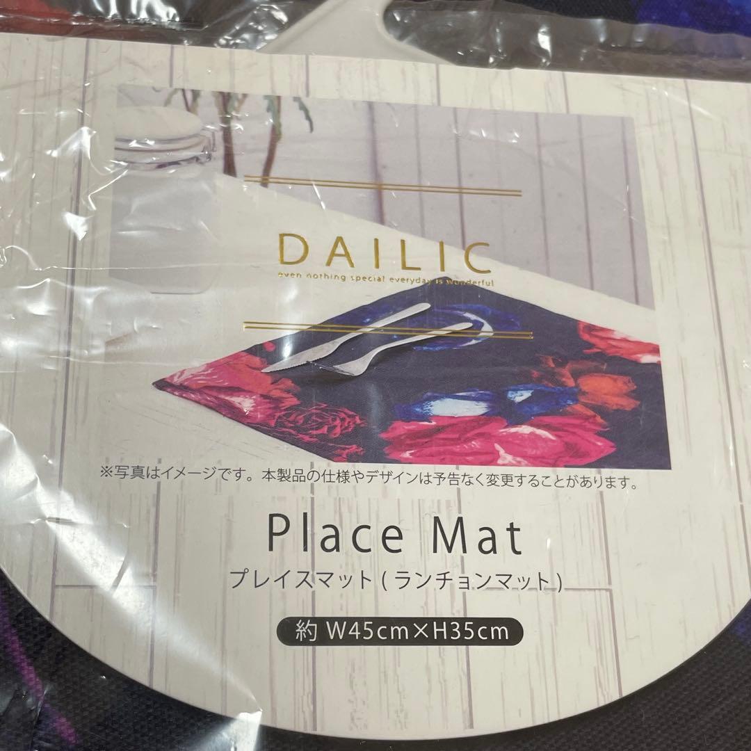 【新品】DAILIC 花柄 ランチョンマット — image 3