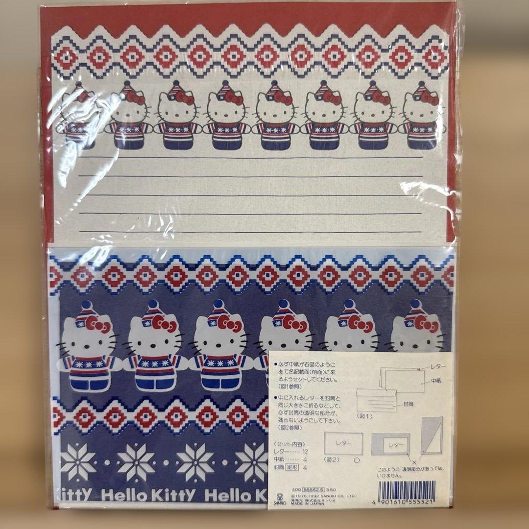 【当時物】Hello Kitty レターセット ノルディック柄 — image 2