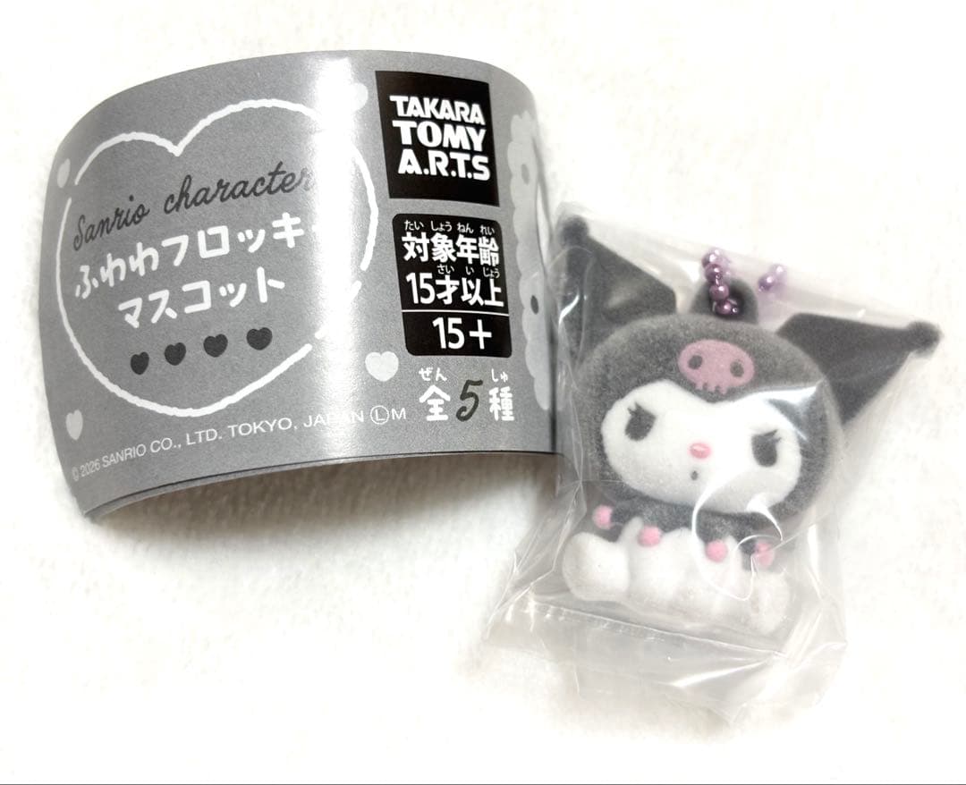 HYN様 リクエスト 2点 まとめ商品 — image 2