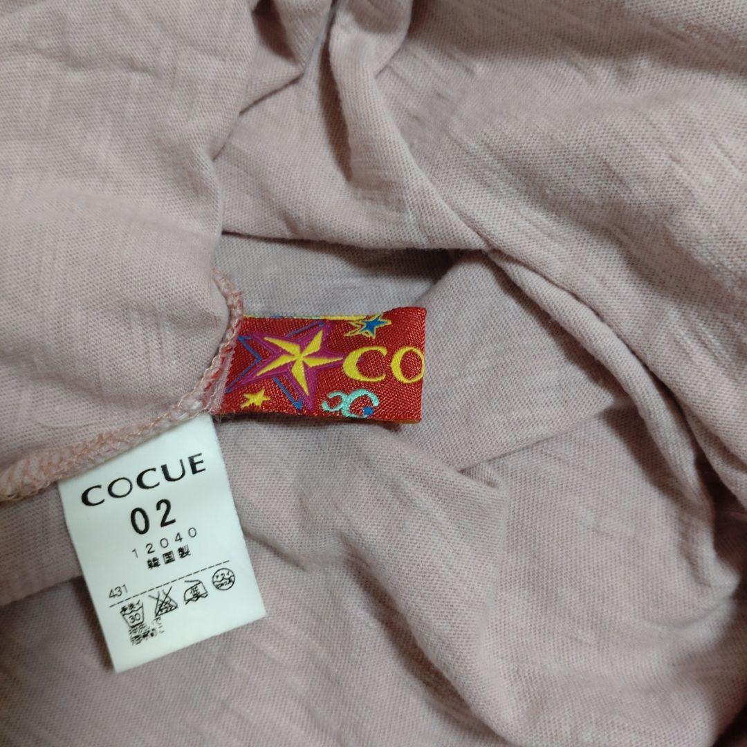 COCUE 長袖カットソー 2枚セット サイズ02 — image 4
