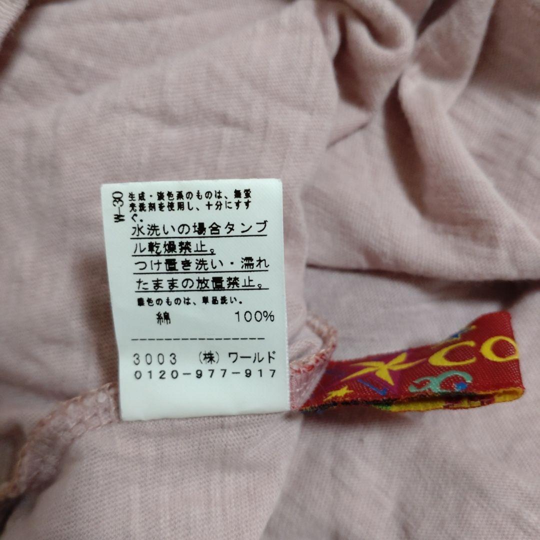 COCUE 長袖カットソー 2枚セット サイズ02 — image 5