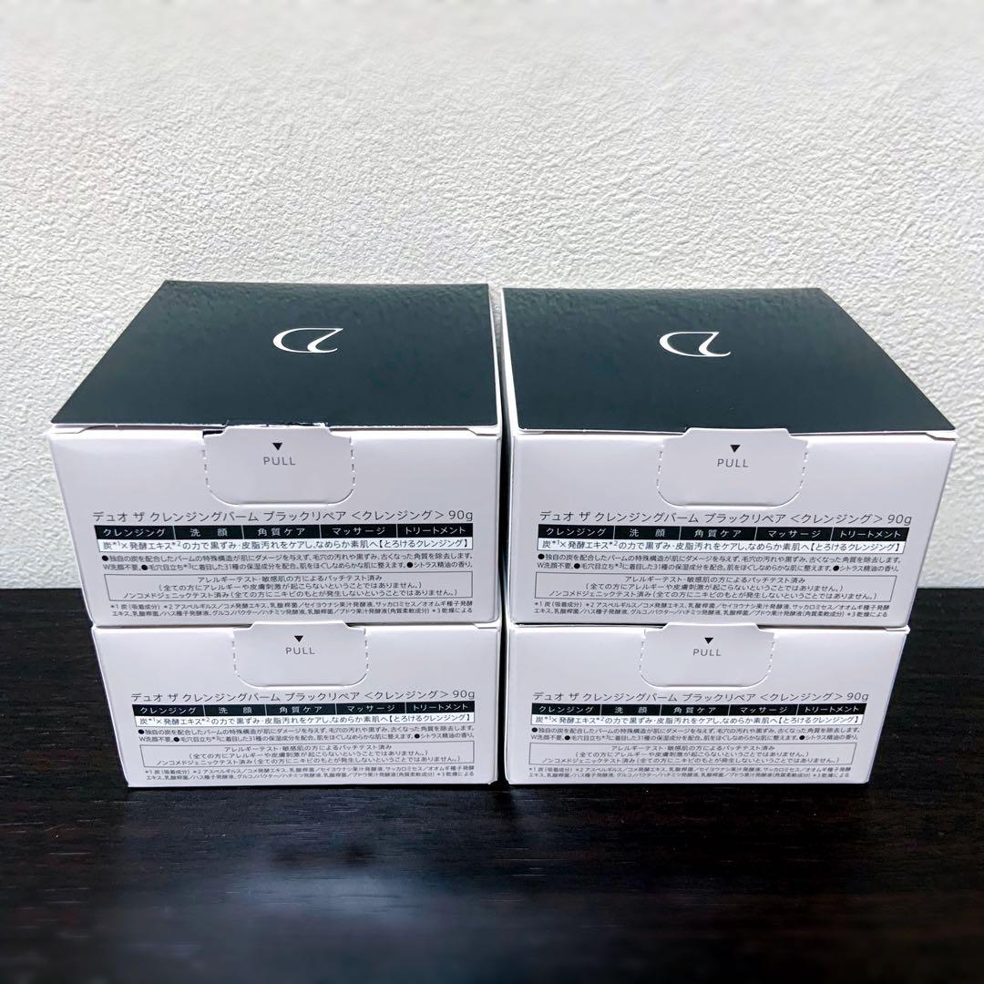 【新品未使用】DUO クレンジングバーム ブラックリペア　４個セット — image 2